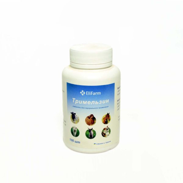 Trimelzin